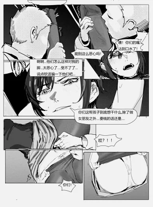 第26頁圖
