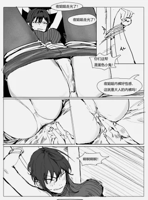 第27頁圖