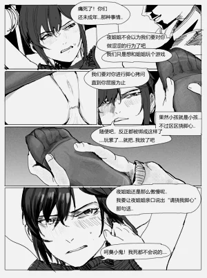 第28頁圖