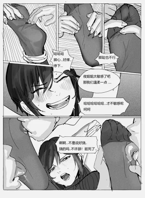 第30頁圖