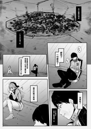 第3頁圖