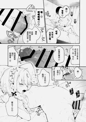 第10页图