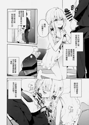 第5页图