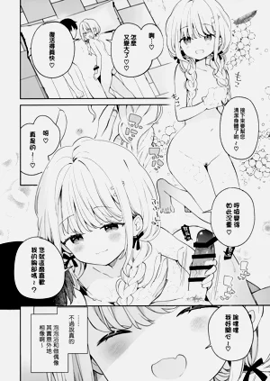 第7页图