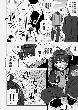 第6頁圖
