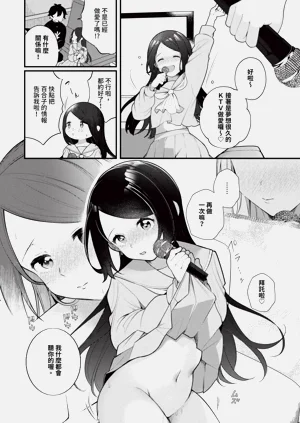 第158頁圖