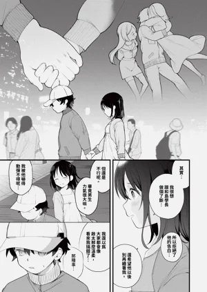 第175頁圖