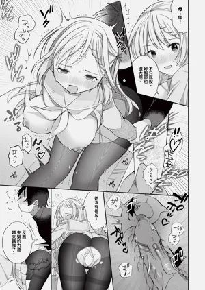 第19頁圖
