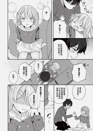 第38頁圖