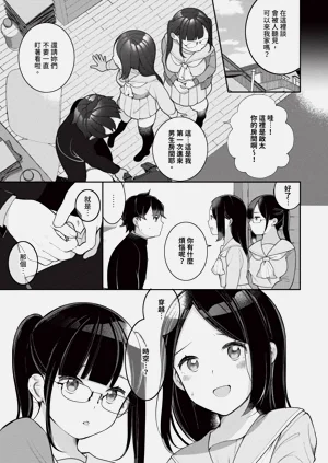 第79頁圖