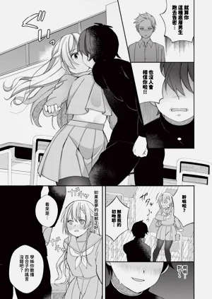 第9頁圖