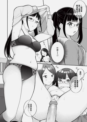 第90頁圖