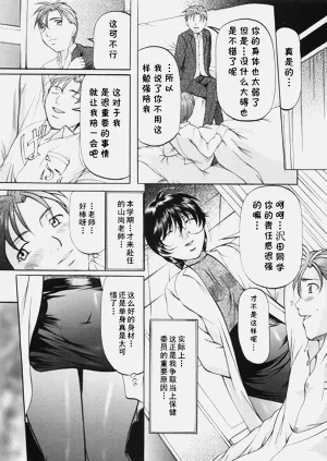 第3页图