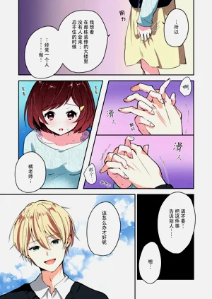第21页图