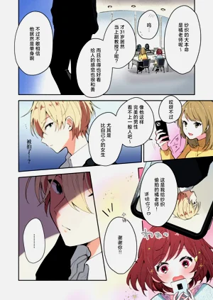 第8页图