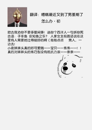 第112頁圖