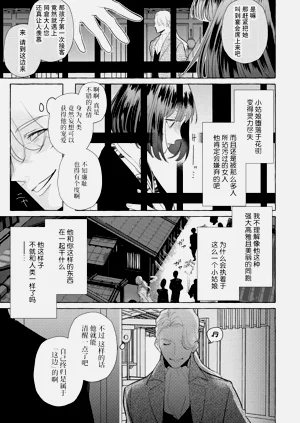 第125頁圖