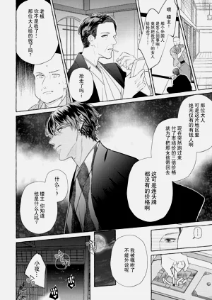 第132頁圖