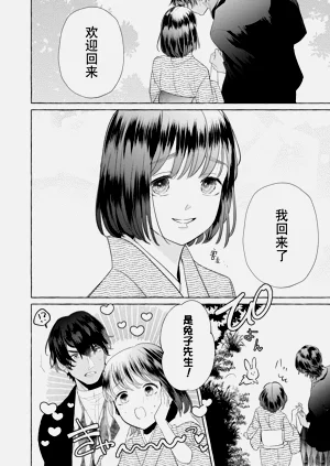 第172頁圖