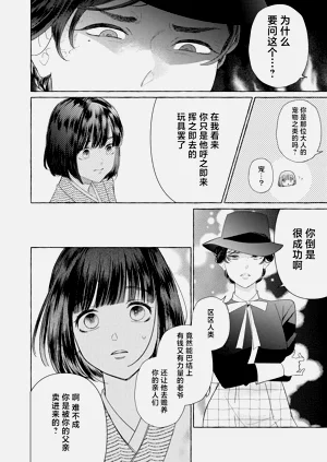 第219頁圖