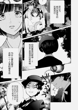 第227頁圖