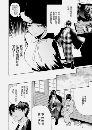 第228頁圖
