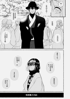 第233頁圖