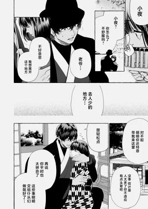第234頁圖