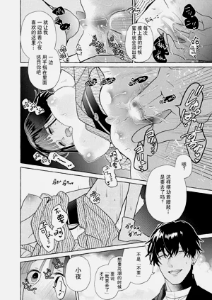 第25頁圖