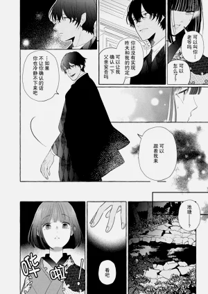 第37頁圖