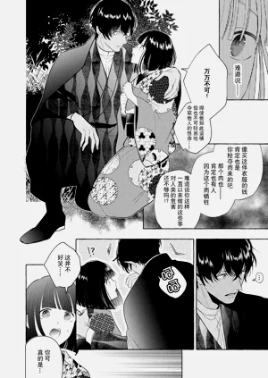 第39頁圖