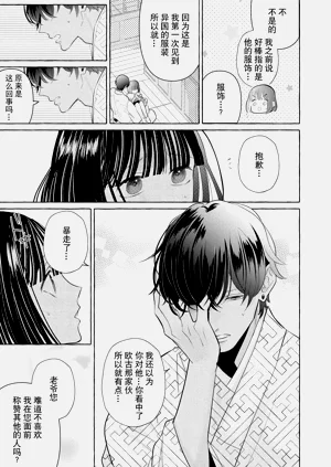 第81頁圖