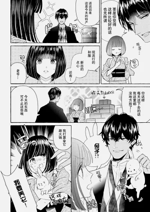 第88頁圖