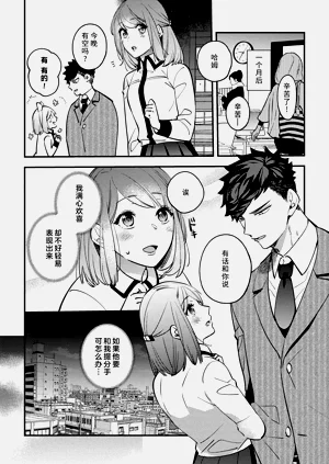 第105頁圖