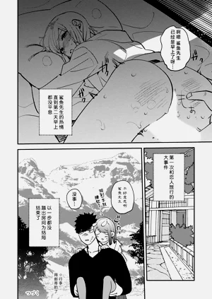 第150頁圖
