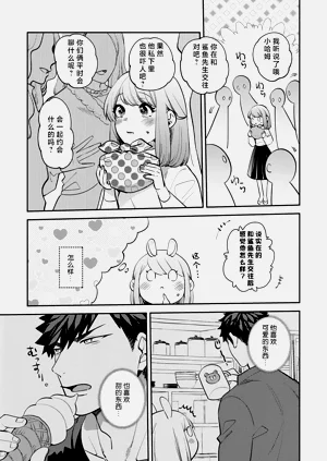 第247頁圖