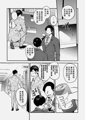 第249頁圖