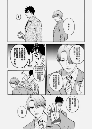 第250頁圖
