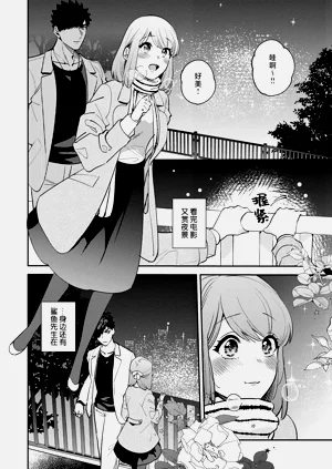 第254頁圖
