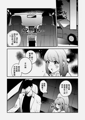 第257頁圖