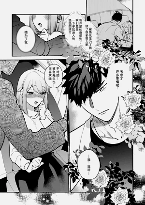 第259頁圖