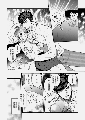 第73頁圖
