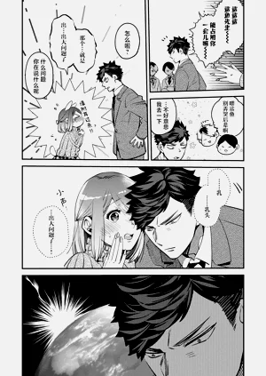 第78頁圖
