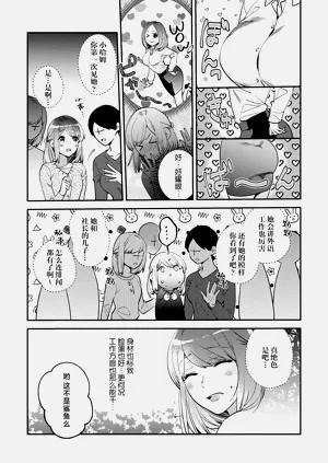 第88頁圖