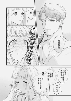 第111頁圖