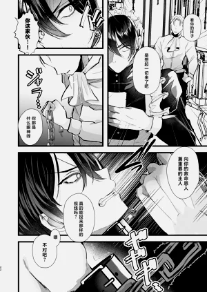 第22页图
