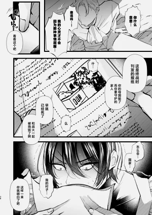 第38页图