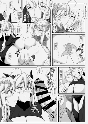 第9页图
