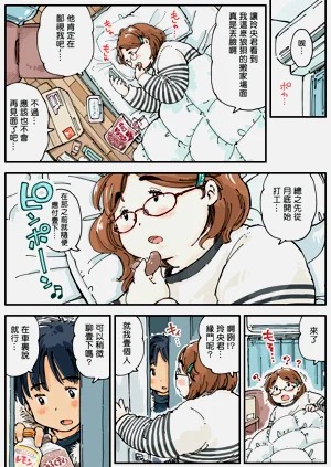 第10頁圖
