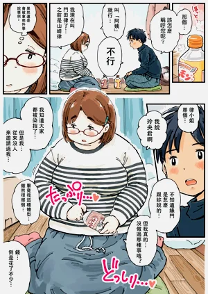 第11頁圖
